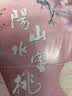 正宗无锡水蜜桃 湖景桃 晚湖景 时令水果桃子节日 中秋节水果礼盒 一级果7-8两8个礼盒装净重5.6斤+ 实拍图