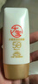 大宝水感多效防晒露50g高倍防晒霜军训防水防汗防紫外线护面部护肤品 实拍图