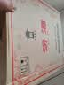 汾酒黄盖玻汾53度 475mL*6*2箱 清香型白酒 量大更优惠 超值组套 实拍图