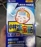小林制药（KOBAYASHI）原装进口医用退热贴儿童16片冰宝贴物理降温流感发烧防护 实拍图