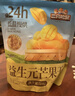 三只松鼠益生元芒果干508g/袋 休闲零食水果干蜜饯果脯小吃量贩装 实拍图
