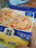 妙可蓝多马苏里拉芝士碎450g 奶酪碎  焗饭披萨拉丝烘焙原料 实拍图