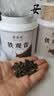 万品珍茶叶安溪铁观音乌龙茶2026新茶特级祥华兰花香中秋节茶叶礼盒500g 实拍图