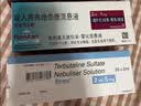 【原研进口】[普米克] 吸入用布地奈德混悬液2ml:1mg**30支/盒 2盒装 实拍图