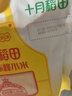 十月稻田 有机赤峰小米 5斤 内蒙古敖汉 小米黄小米 有机小米 早餐粥 实拍图