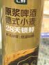 七鲜 德式小麦原浆啤酒1L 实拍图