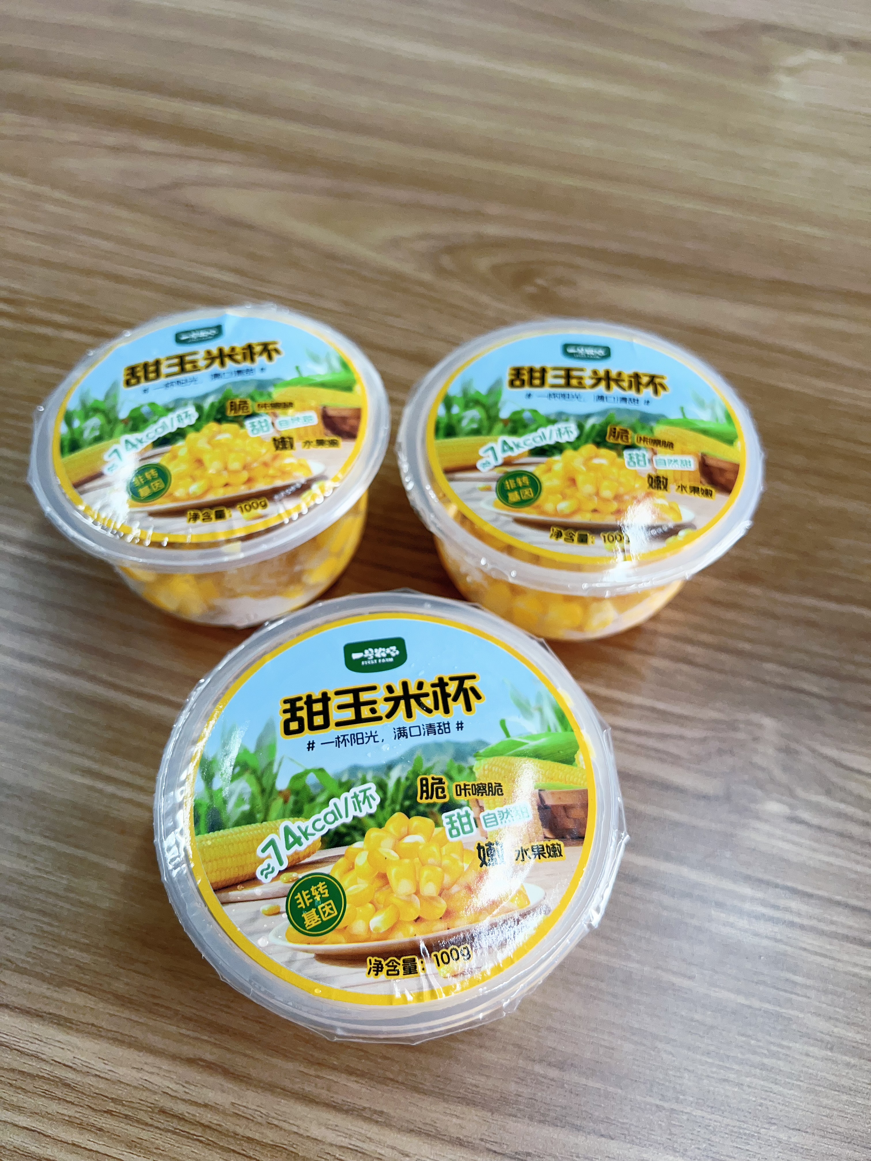 一号农场轻食玉米杯100g*6杯低脂脆甜玉米粒 即食玉米粒早餐代餐源头直发 实拍图