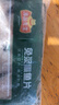 冻品先生 安井 免浆黑鱼片（袋装） 250g*5袋 冷冻鱼片 免切免洗 方便菜 实拍图
