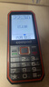 酷派（Coolpad）老年手机大按键大字体大音量超长待机声音大老年人专用2026新款大电池防摔老人手机电信老人机黑色 实拍图