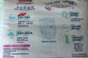 大王【新升级】花信风拉拉裤L36片(9-14kg)婴儿大号超薄透气 实拍图
