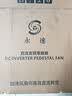 永速电风扇落地扇家用直流变频大风强力立式静音循环一级能效无刷电机12V 16英寸七叶数显遥控款 实拍图