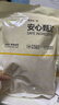 盛耳碎花银耳200g 古田银耳片南北干货糯耳雪耳 煲汤食材 实拍图