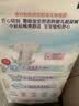 花王品牌进口妙而舒纸尿裤M64片(6-11kg)中号婴儿尿不湿 舒爽安心锁水 实拍图