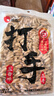 洽洽打手瓜子500g 经典五香味坚果炒货休闲零食大颗粒赤峰脱皮葵花籽 实拍图