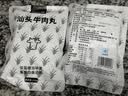 潮兴记汕头牛肉丸250g 牛肉含量95%不含猪肉正宗潮汕手打火锅食材早餐 实拍图