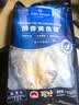 1号会员店（One's Member）宁德地理标志三去黄鱼鲞(3条) 净重750g 大黄鱼 黄花鱼鱼干生鲜 实拍图