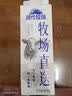 蒙牛（MENGNIU）现代牧场鲜牛奶1500ml巴氏杀菌桶装鲜牛奶 实拍图