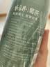 张家界莓茶正宗张家界原生态高山特级龙须芽尖+明前芽头含硒黄酮两罐共120g 实拍图