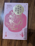 良品铺子阿胶桂圆莲子八宝粥3.2kg早餐企业团购送长辈送妈妈滋补七夕送礼 实拍图