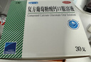 三精复方葡萄糖酸钙口服溶液10ml*30支 0-3-4-17岁婴儿童补钙长高液体钙 非葡萄糖酸钙铁锌口服液 非碳酸钙片 实拍图