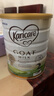 可瑞康（karicare）婴儿配方山羊奶粉 双益生元+DHA 3段(1岁+) 900g 新西兰进口 实拍图