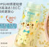 贝亲（Pigeon）PPSU双把手防胀气奶瓶330ml 胡桃夹子 LL号奶嘴 9月+ AA224 实拍图