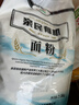 亲民食品北大荒有机面粉5斤 中筋多用途包子馒头面条 实拍图
