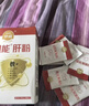 伊威（Eastwes）宝宝猪肝粉四盒装98g 不添食盐蔗糖 搭配米粉婴幼儿辅食 实拍图