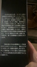 虎牌（TIGER）香港直邮纯钛保温杯迷你小巧便携口袋杯茶水分离钛杯高颜值水杯子 冰川蓝【纯钛】230ml 实拍图