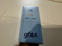 高夫小蓝盾多效清爽防晒霜50ml SPF50 PA+++ 防晒美白双特证【派样】 实拍图