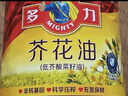 多力【保真菜籽油】芥花油5L 非转基因食用油粮油植物油 实拍图