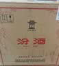 汾酒【酒厂直供】杏花村 黄盖玻汾53度 475ml*6瓶 清香型白酒 口粮酒 53度 475mL 6瓶 黄盖玻汾 实拍图