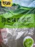 甘源牌蒜香味青豌豆青豆豌豆粒休闲零食坚果炒货酒友圈小吃食品量贩500g 实拍图