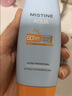 Mistine蜜丝婷防晒霜小黄帽面部防紫外线60ml*2防水汗七夕礼物送女友 实拍图