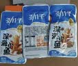 劲仔【王俊凯推荐】深海小鱼 酱汁味 300g/盒 20包 鱼仔鱼干海味零食 实拍图