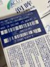 强生润眸双周抛6片装安视优隐形眼镜近视进口保湿两周抛475度 实拍图