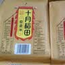 十月稻田 藜麦米 2斤 全谷物粗粮 藜麦饭 轻食 高蛋白膳食纤维 大米伴侣 实拍图