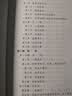 2026年适用 中华人民共和国民法典（大字版32开大字条旨红皮烫金） 团购电话400-026-0000 实拍图