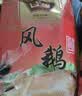 口缘 扬州特产盐水鹅组合礼盒1600g卤味熟食鹅肉方便下酒菜源头直发 实拍图