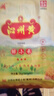 沁州黄小米2斤( 500g*2)真空锁鲜 五谷杂粮营养早餐小米粥饭 25年新米 实拍图