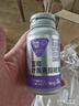 汤臣倍健Yep蓝莓叶黄素酯糖果片60片*3瓶儿童青少年成人3岁以上新旧混发 实拍图