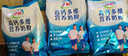 伊利高钙多维营养奶粉 成人奶粉 全家奶粉 营养品 高蛋白质 300g*3 实拍图