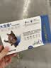 大宠爱 猫驱虫药 体内外同驱耳螨虱子跳蚤虫 2.6-7.5kg成猫 6支装 实拍图