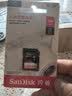 闪迪（SanDisk）256GB SD相机内存卡 C10 拍摄全高清视频 微单/单反数码相机存储卡 坚固耐用 超高性价比 实拍图