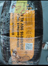 马牌（Continental）汽车轮胎205/60R16 96V XL FR UCJ+ 适配轩逸/新福克斯/速腾 实拍图
