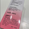 贝亲（Pigeon）桃叶精华 婴儿液体爽身露 家庭装 四季通用 480ml IA286 实拍图
