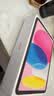Apple/苹果 iPad 11英寸 A16芯片2025年款 平板电脑 (128GB WLAN版/学习办公娱乐)粉色 实拍图