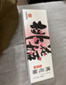 东阿阿胶桃花姬阿胶糕285g礼袋款即食阿胶糕送长辈女礼品营养品七夕礼物 实拍图
