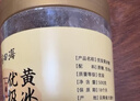 南同四海南京同仁堂黄冰糖无添加优级老冰糖正特宗级纯甘蔗搭单晶糖500g 实拍图