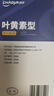 超亚叶黄素蒸汽眼罩热敷缓解眼疲劳眼干眼涩敷贴男女学生润目护眼30片 实拍图